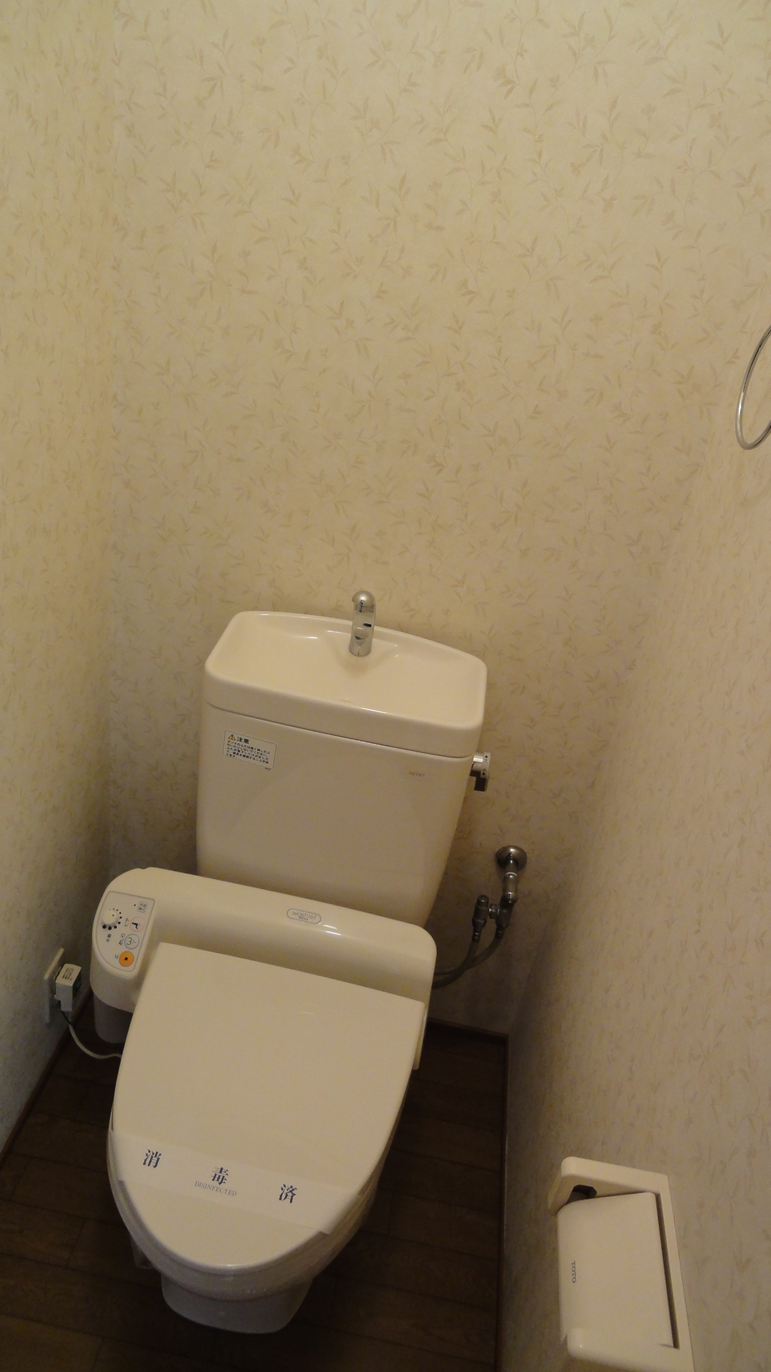 Toilet. With cleaning function