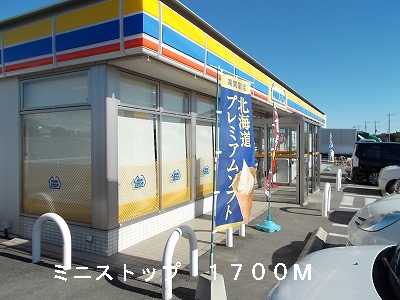 Convenience store. MINISTOP Isesaki Imai store up (convenience store) 1700m