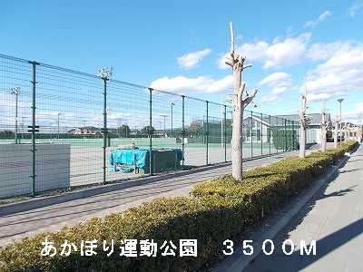 park. Akahori Sports Park until the (park) 3500m