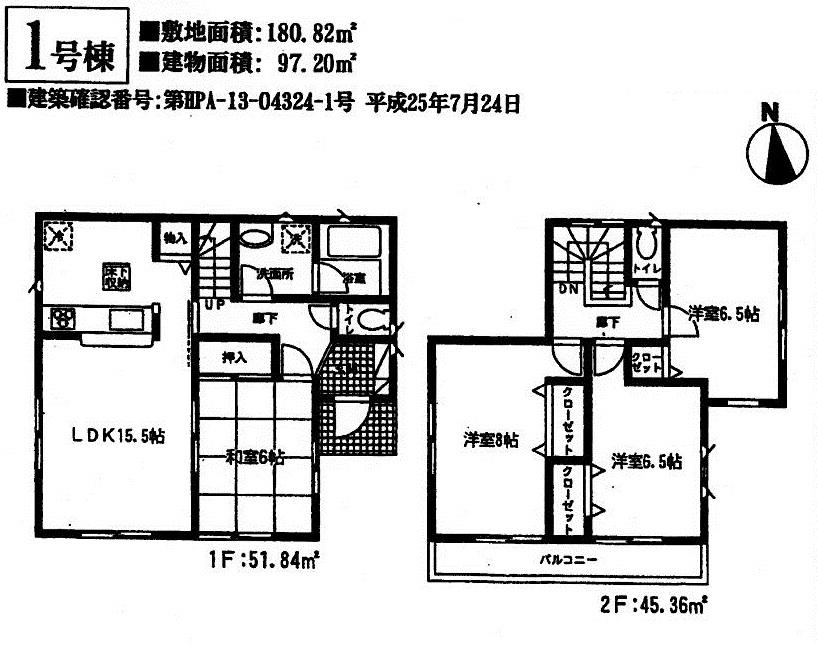 Floor plan. (1 Building), Price 15.8 million yen, 4LDK, Land area 180.82 sq m , Building area 97.2 sq m