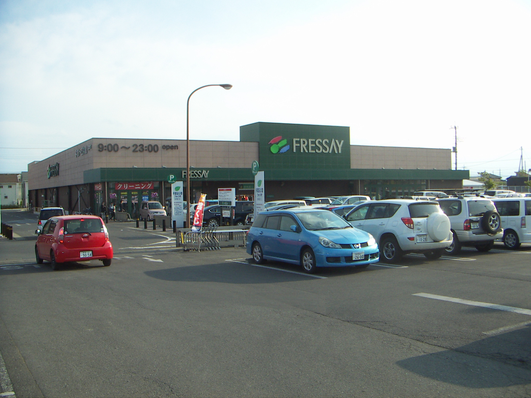 Supermarket. Ferio Anbori 1000m shopping center until the (super)