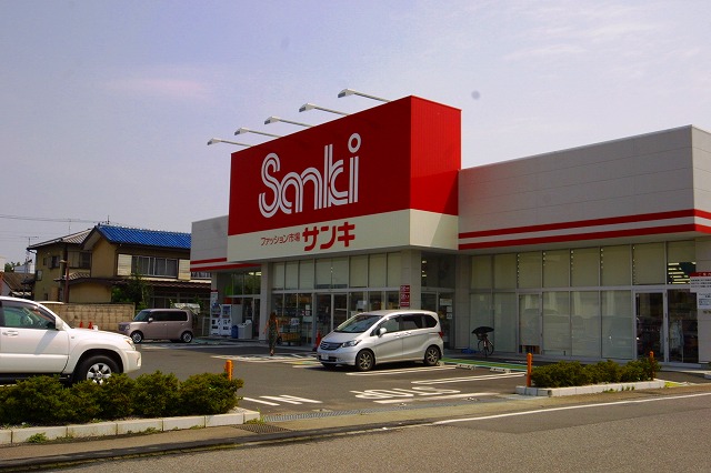 Shopping centre. Sanki Tomizuka store up to (shopping center) 757m