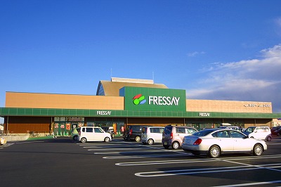 Supermarket. Furessei Tomizuka store up to (super) 1000m