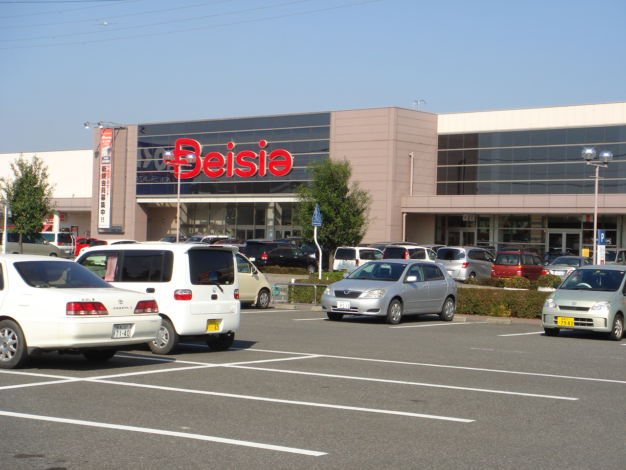 Supermarket. Beisia western mall store up to (super) 636m