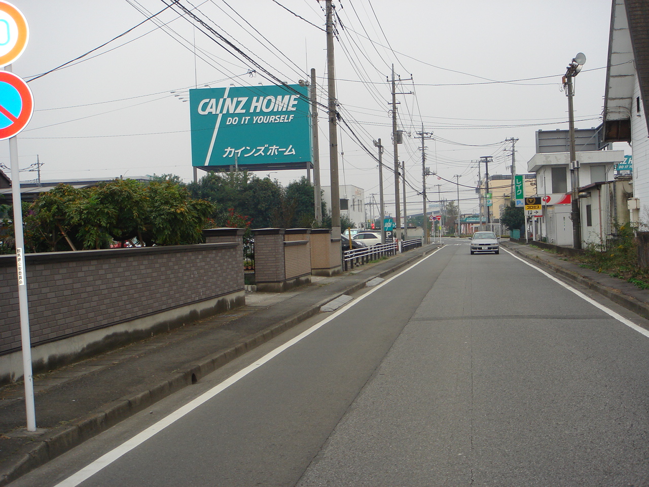 Home center. Cain super home improvement Isesaki store up to (home center) 1596m