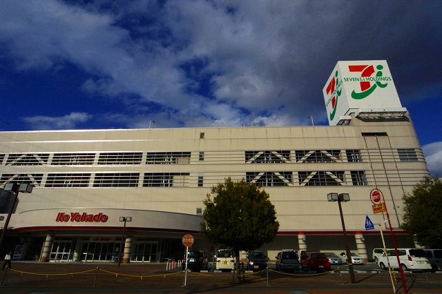 Supermarket. Ito-Yokado Isesaki store up to (super) 1290m