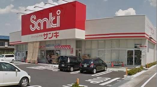 Shopping centre. Get in discount clothing and family of the clothing of the 259m children to Sanki Tomizuka shop! ! 
