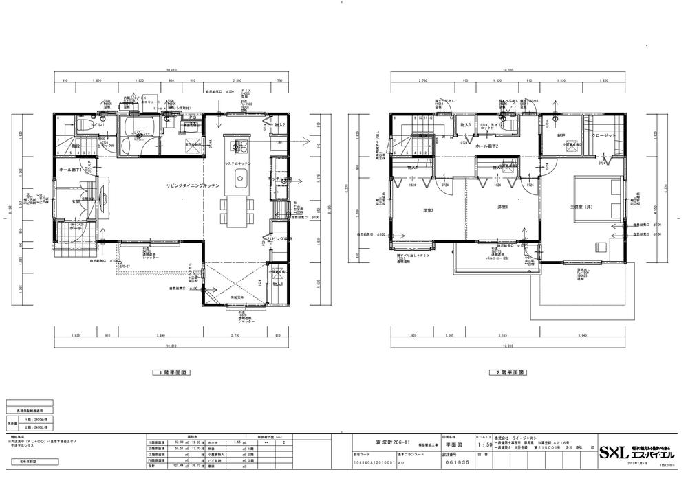 Other. Floor plan drawings