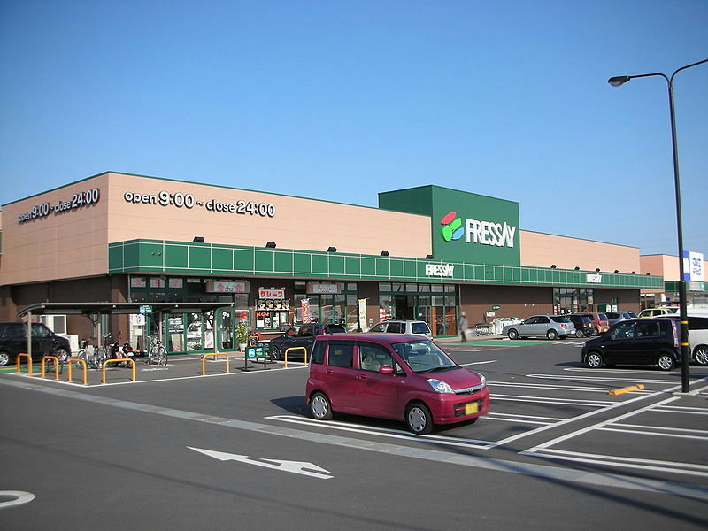 Supermarket. Furessei Tomizuka store up to (super) 1381m