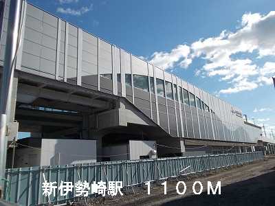 Other. 1100m until the new Isesaki Station (Other)