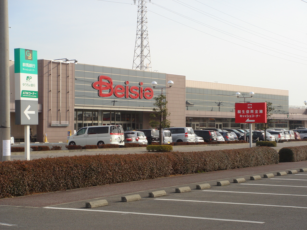 Supermarket. Beisia western mall store up to (super) 635m