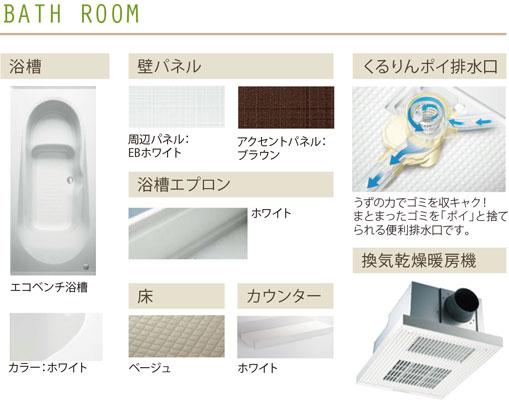 Same specifications photo (bathroom). (1 Building) same specification bus
