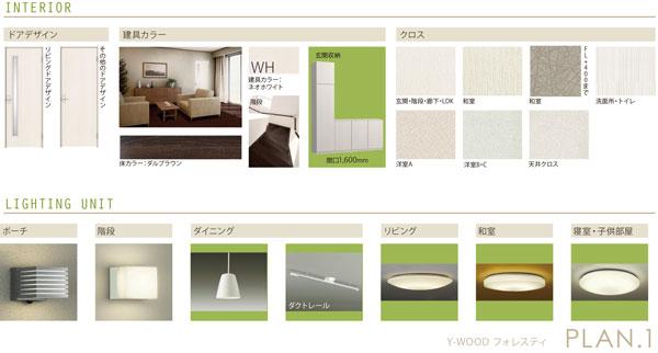 Same specifications photos (Other introspection). (1 Building) same specification Interior ・ living