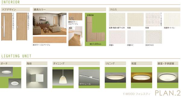 Same specifications photos (living). (Building 2) same specification Interior ・ living