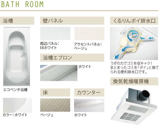 Same specifications photo (bathroom). (Building 2) same specification bus