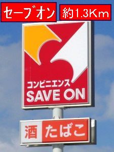Convenience store. Save On until the (convenience store) 1300m