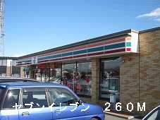 Convenience store. 260m to Seven-Eleven (convenience store)