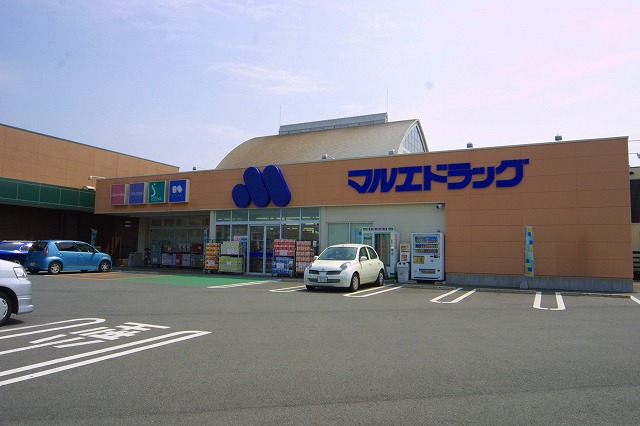 Dorakkusutoa. Marue drag Isesaki Tomizuka shop 542m until (drugstore)