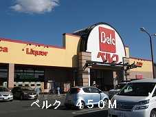 Supermarket. 450m until Berg (super)