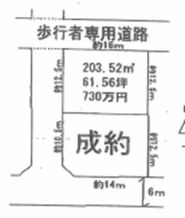 Compartment figure. Land price 7.3 million yen, Land area 203.52 sq m compartment view