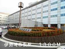 Government office. Isesaki 1300m up to City Hall (government office)