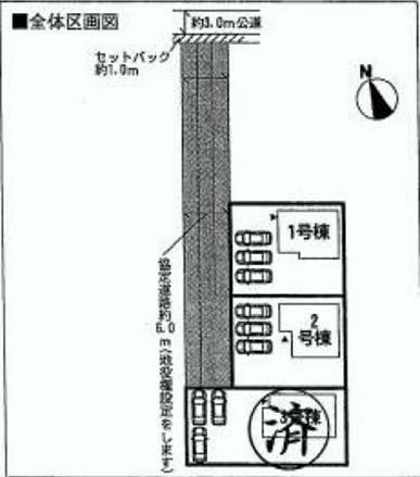 Compartment figure. 19,800,000 yen, 4LDK, Land area 245.89 sq m , Building area 96.79 sq m 1 Building is the property. 