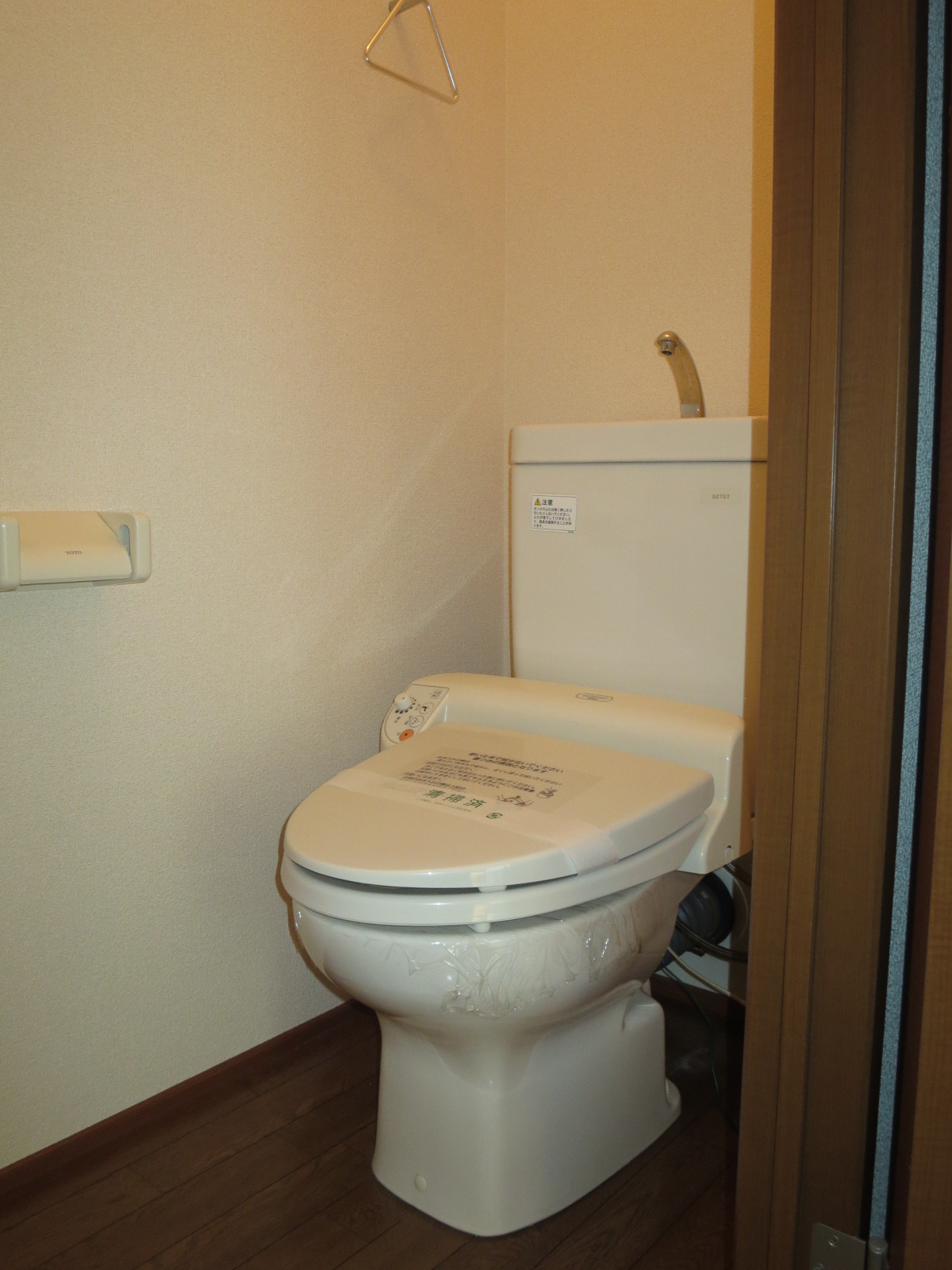 Toilet. It is comfortable with Washlet. 