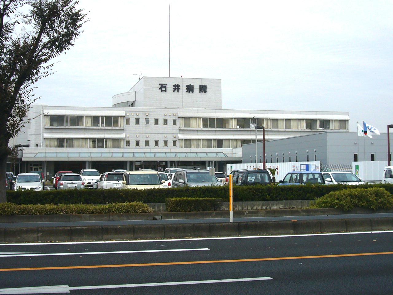 Hospital. 1026m until the medical corporation Ishii Board Ishii Hospital (Hospital)