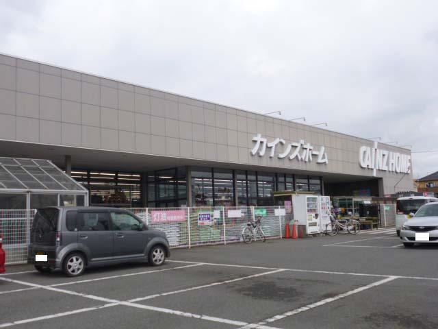 Home center. Cain Home Akahori to the store 999m