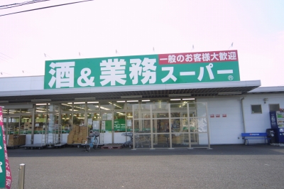 Supermarket. 728m to business super Renshu store (Super)