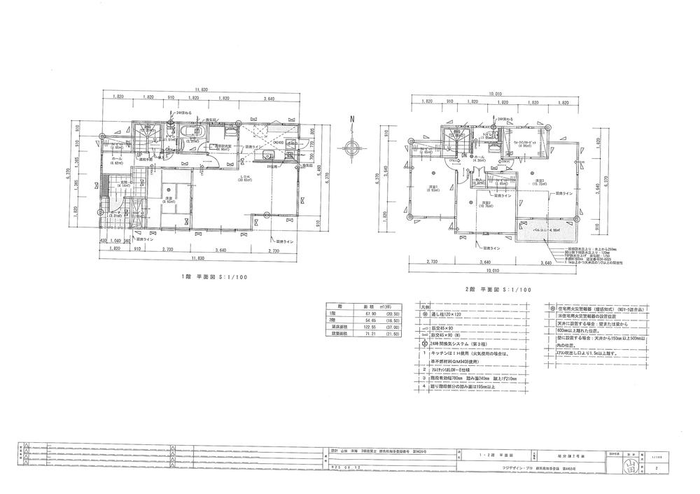Floor plan. 21,800,000 yen, 4LDK + S (storeroom), Land area 204.9 sq m , Building area 122.55 sq m