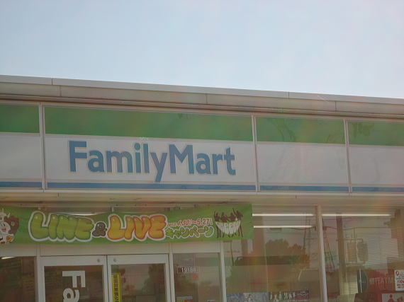 Convenience store. FamilyMart east Ryutsudanchi store up (convenience store) 1165m