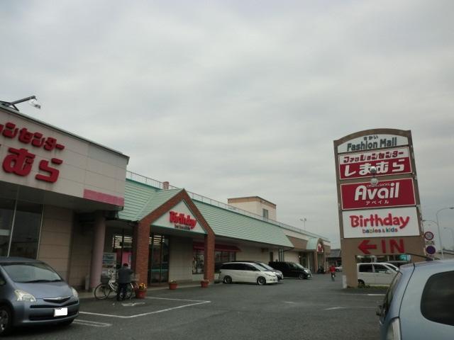 Shopping centre. 343m to the Fashion Center Shimamura border shop