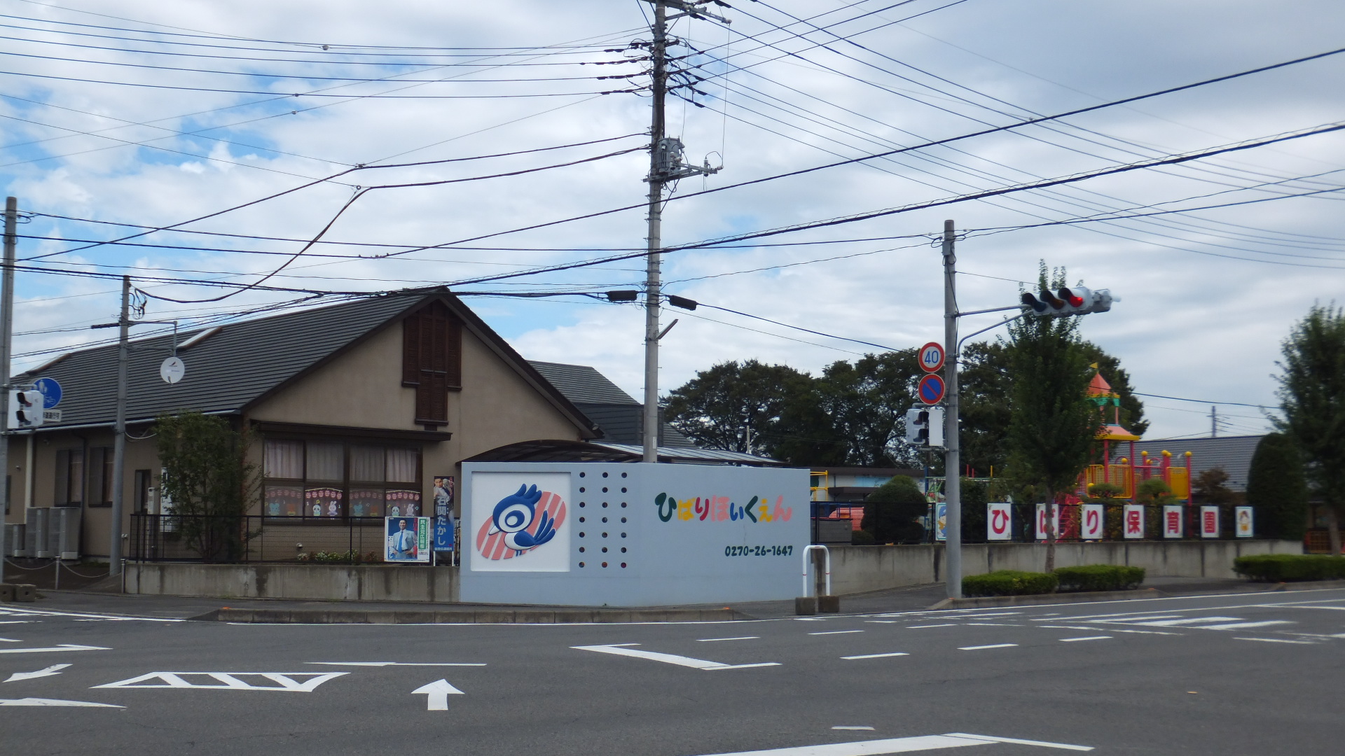 kindergarten ・ Nursery. Hibari nursery school (kindergarten ・ 1005m to the nursery)