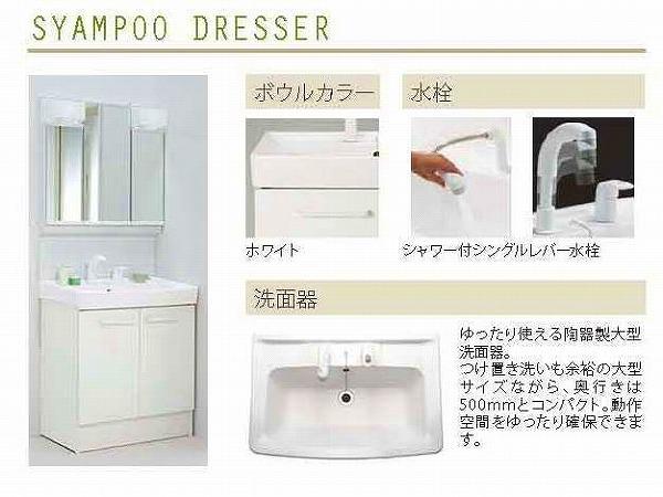 Same specifications photos (Other introspection). 1 Building Building 2 Washbasin specification (shampoo wash triple mirror specification)