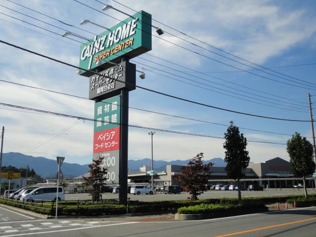 Shopping centre. Cain Home supercenters Tomioka to Kanra 1845m