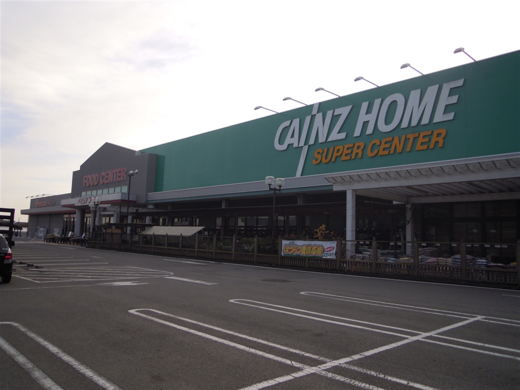 Shopping centre. Cain Home supercenters Tomioka Kanra until the (shopping center) 2453m