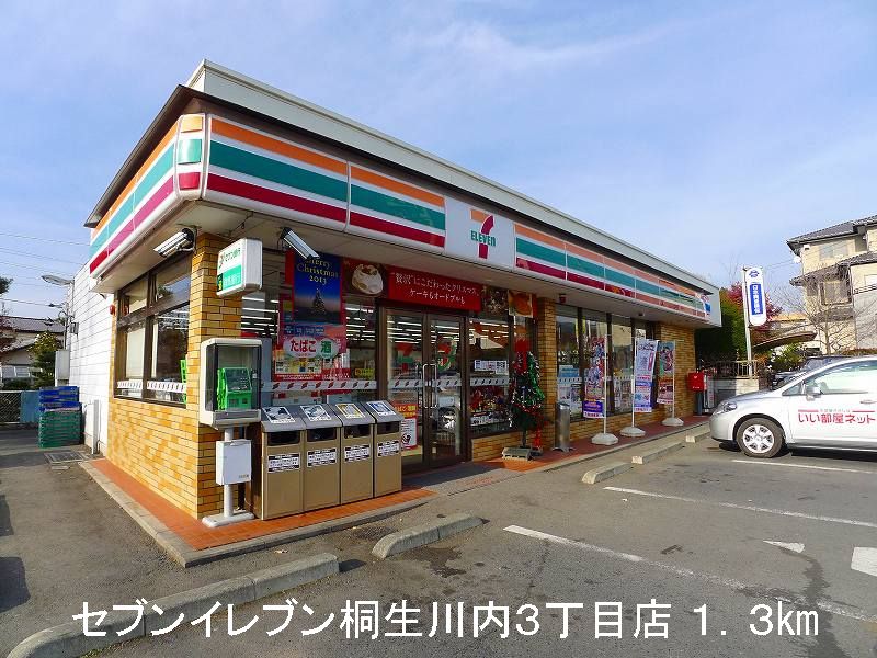 Convenience store. Seven-Eleven Kiryu Sendai 3-chome up (convenience store) 1300m