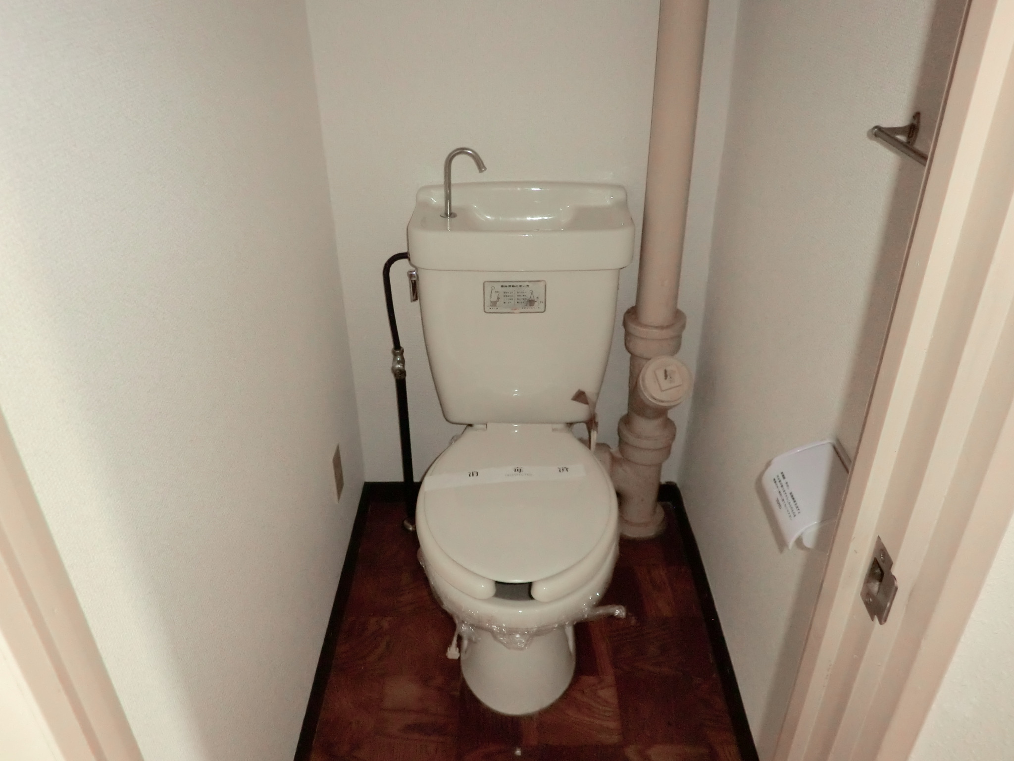 Toilet