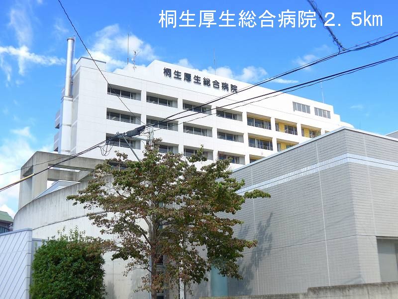 Hospital. 2500m to Kiryu Welfare General Hospital (Hospital)