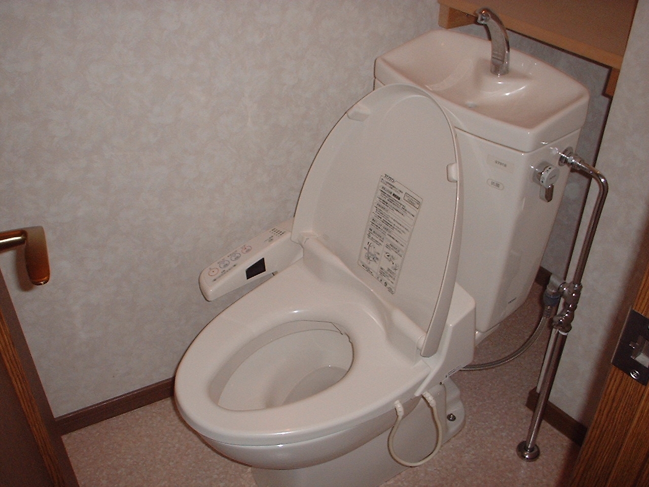 Toilet