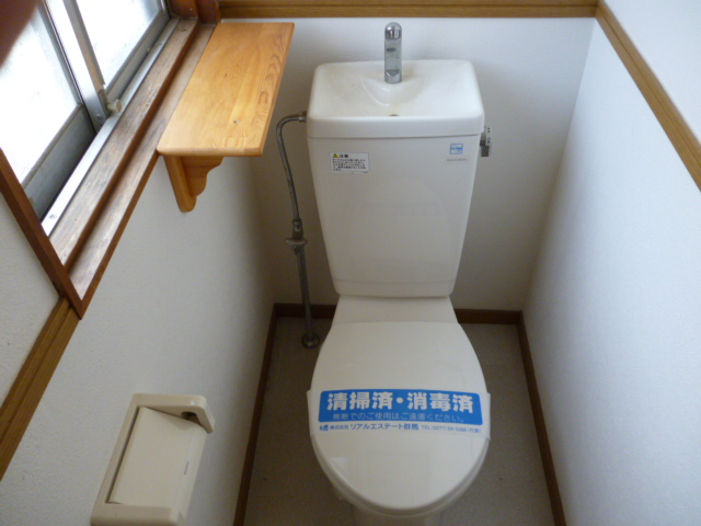 Toilet