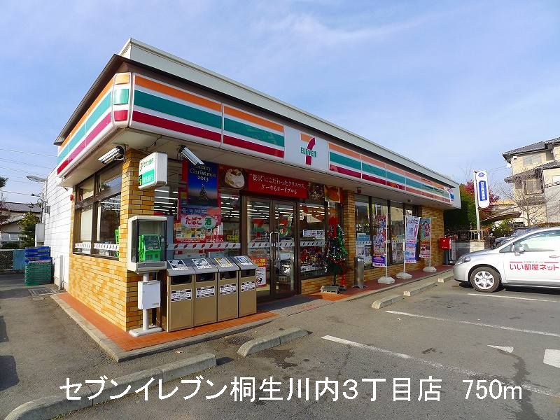 Convenience store. Seven-Eleven Kiryu Sendai 3-chome up (convenience store) 750m