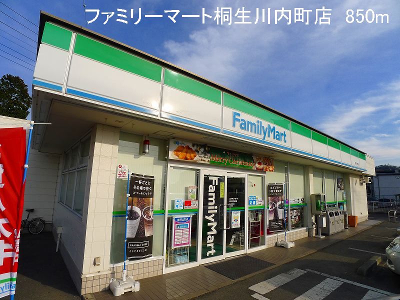 Convenience store. FamilyMart Kiryu Sendai-cho store (convenience store) to 850m