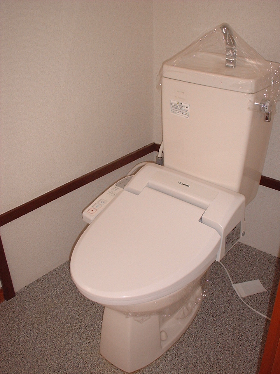 Toilet