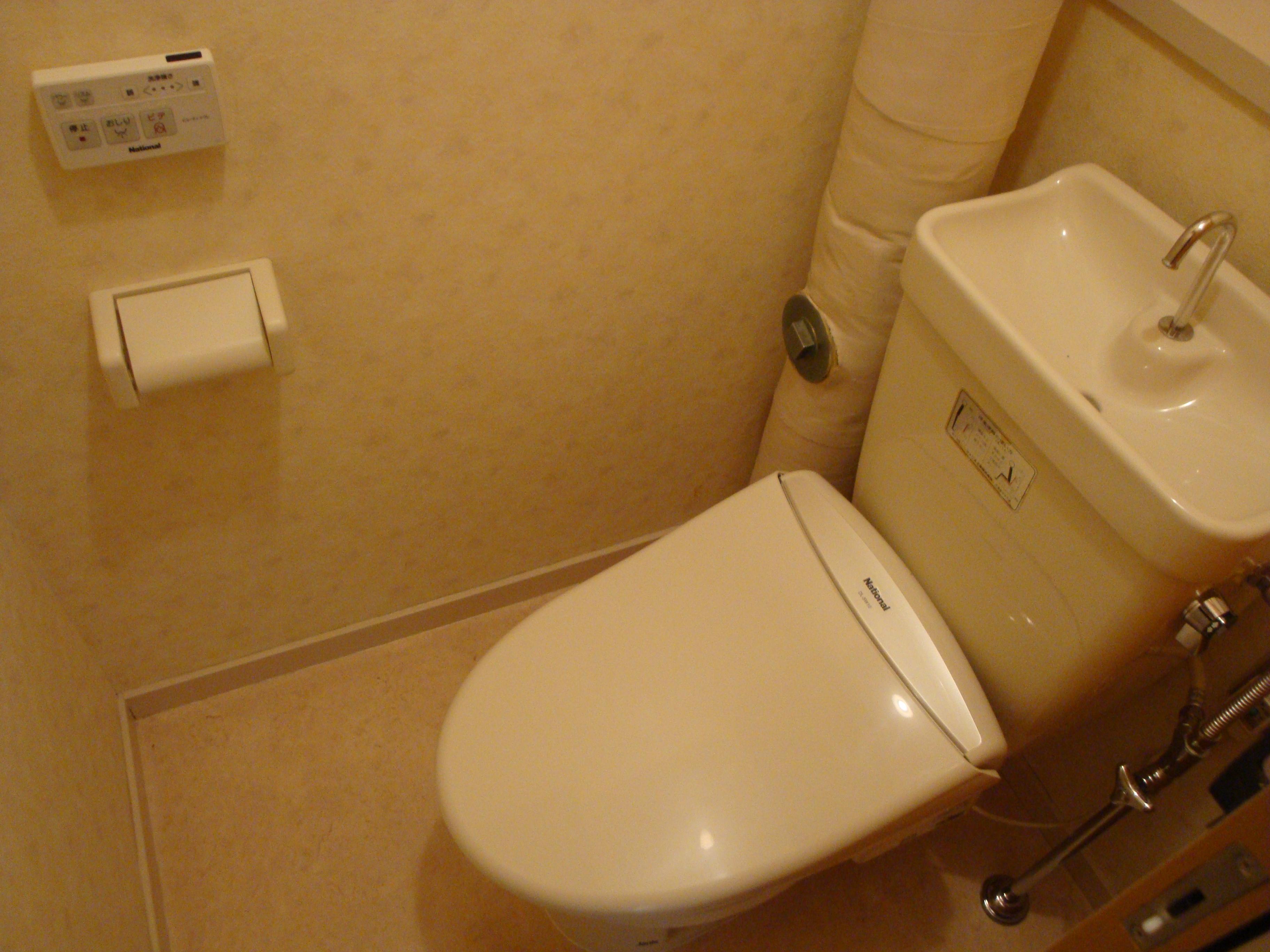 Toilet. Washlet toilet (^^) / ~~~