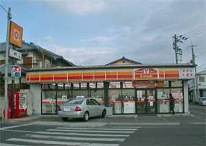 Convenience store. Yamazaki shop 560m until the new Kiryu shop