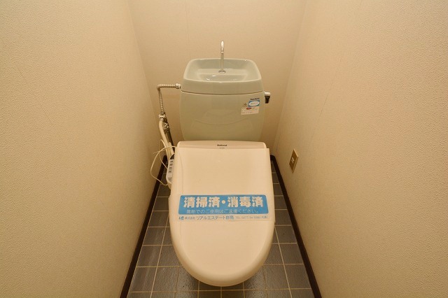 Toilet