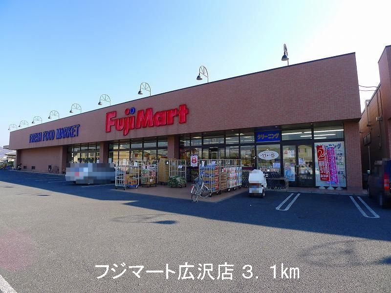 Supermarket. Fujimato Hirosawa store up to (super) 3100m