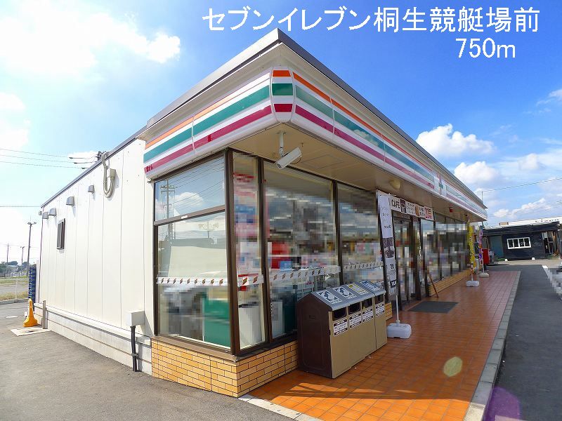 Convenience store. Seven-Eleven Kyoteijomae Kiryu up (convenience store) 750m